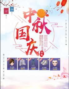 复古男装