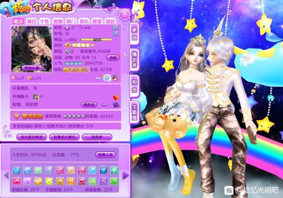 迪士尼在逃公主和王子