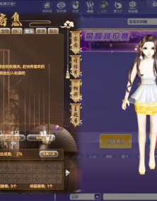 知秋