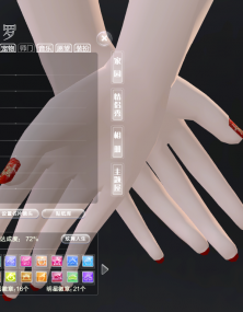 什么妖魔鬼怪 怎么会看不到的