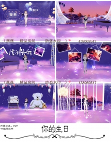 3D精品房·你的生日