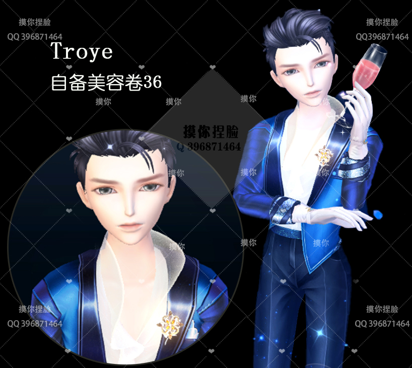 Troye