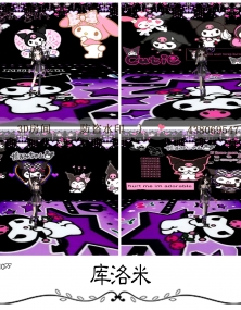 3D房间