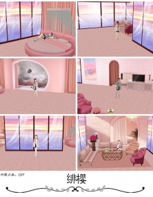 3D精品房间·绯樱