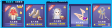 穿搭