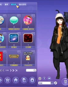 大棉袄，大家都有了吗