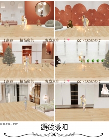 3D精品房·邂逅暖阳