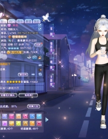 日常穿搭