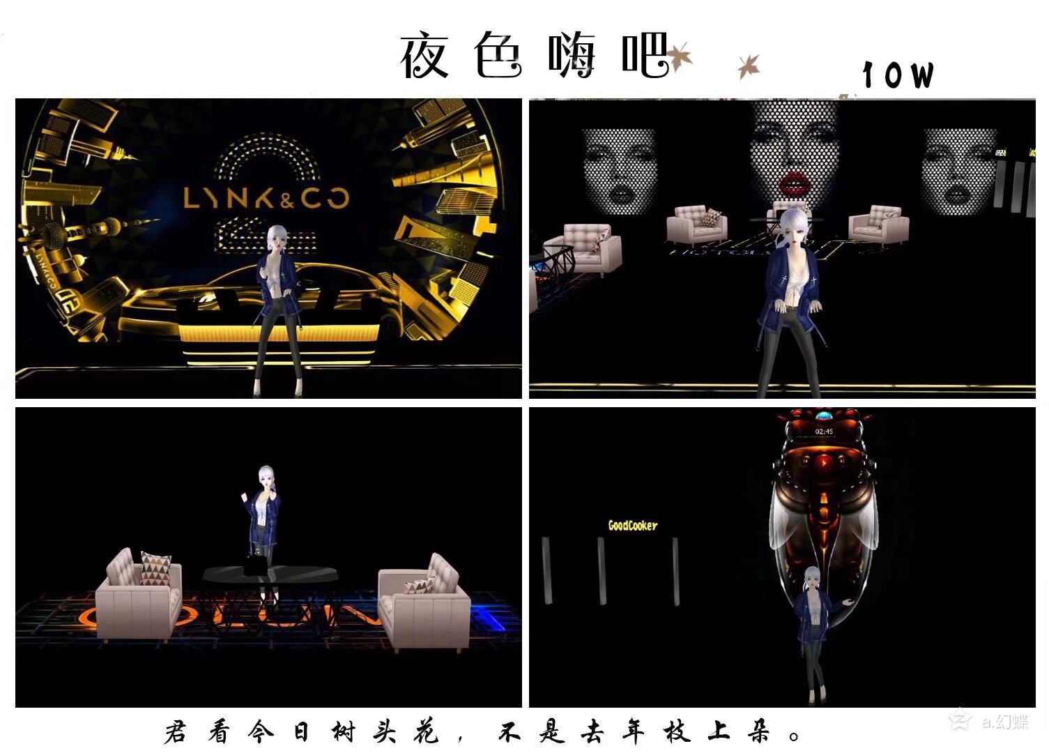 各种风格房间