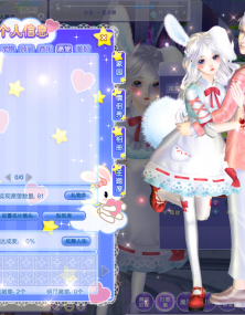 小兔子