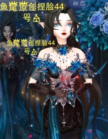 鱼尾——原创捏脸，女。无偿。