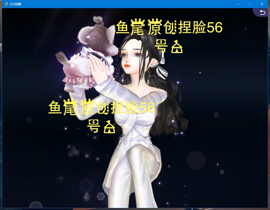 鱼尾——原创捏脸，女。