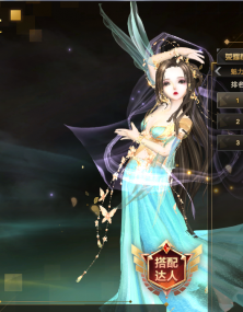 舞动倾城