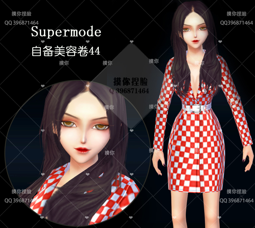 Supermode