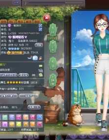 穿搭
