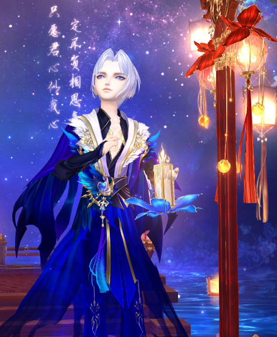 夜游。