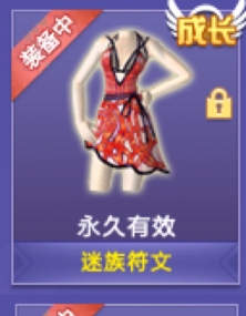 日常穿搭