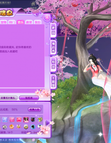 桃花树