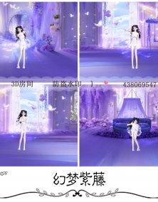 3D房间