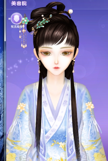 林妹妹