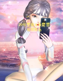 鱼尾——原创捏脸无偿分享
