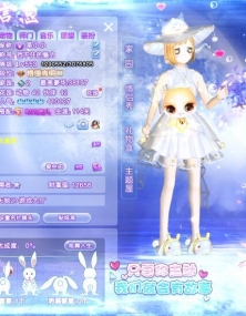 【爱炫舞爱共创】清纯可爱小美眉~嘻嘻~