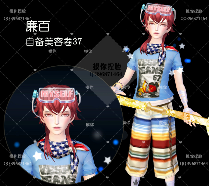 欧