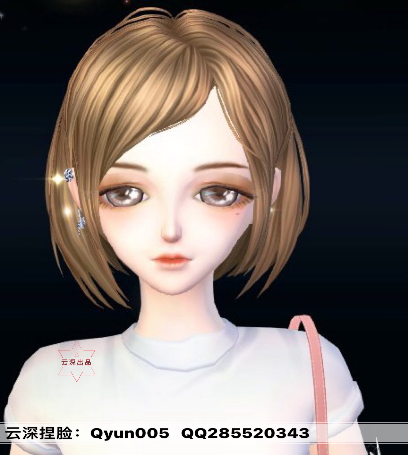 《云深原创捏脸》