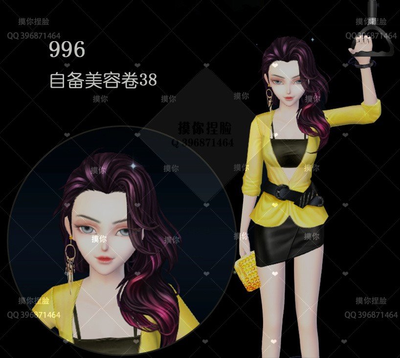 996的上班族