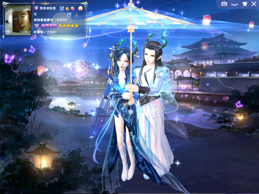 他