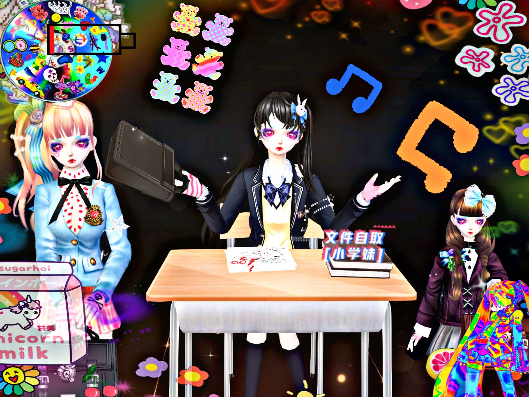 <校服>