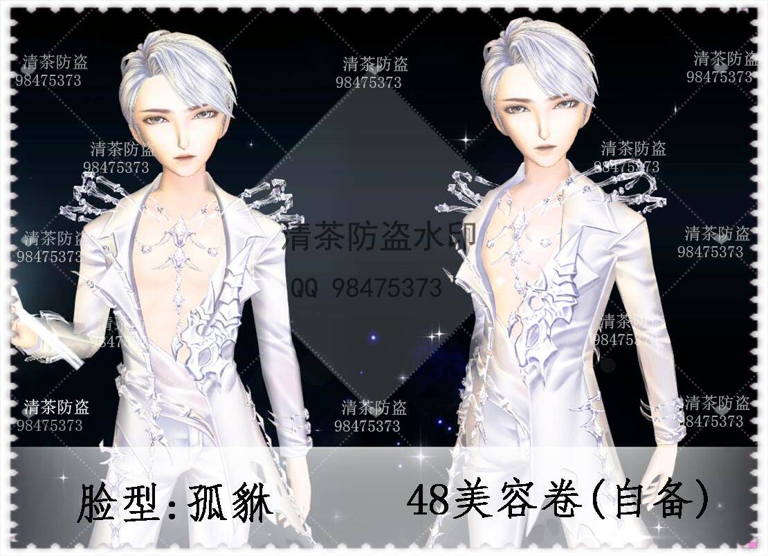 可编辑男脸-仿妖瞳系列