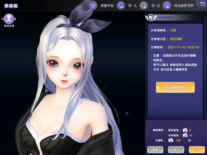 可爱就行了