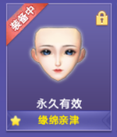 这个免费的脸也怪好看的哈