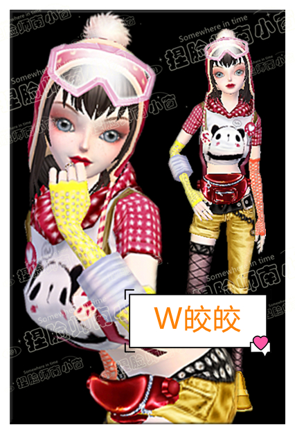 【南小窗】可爱带点御