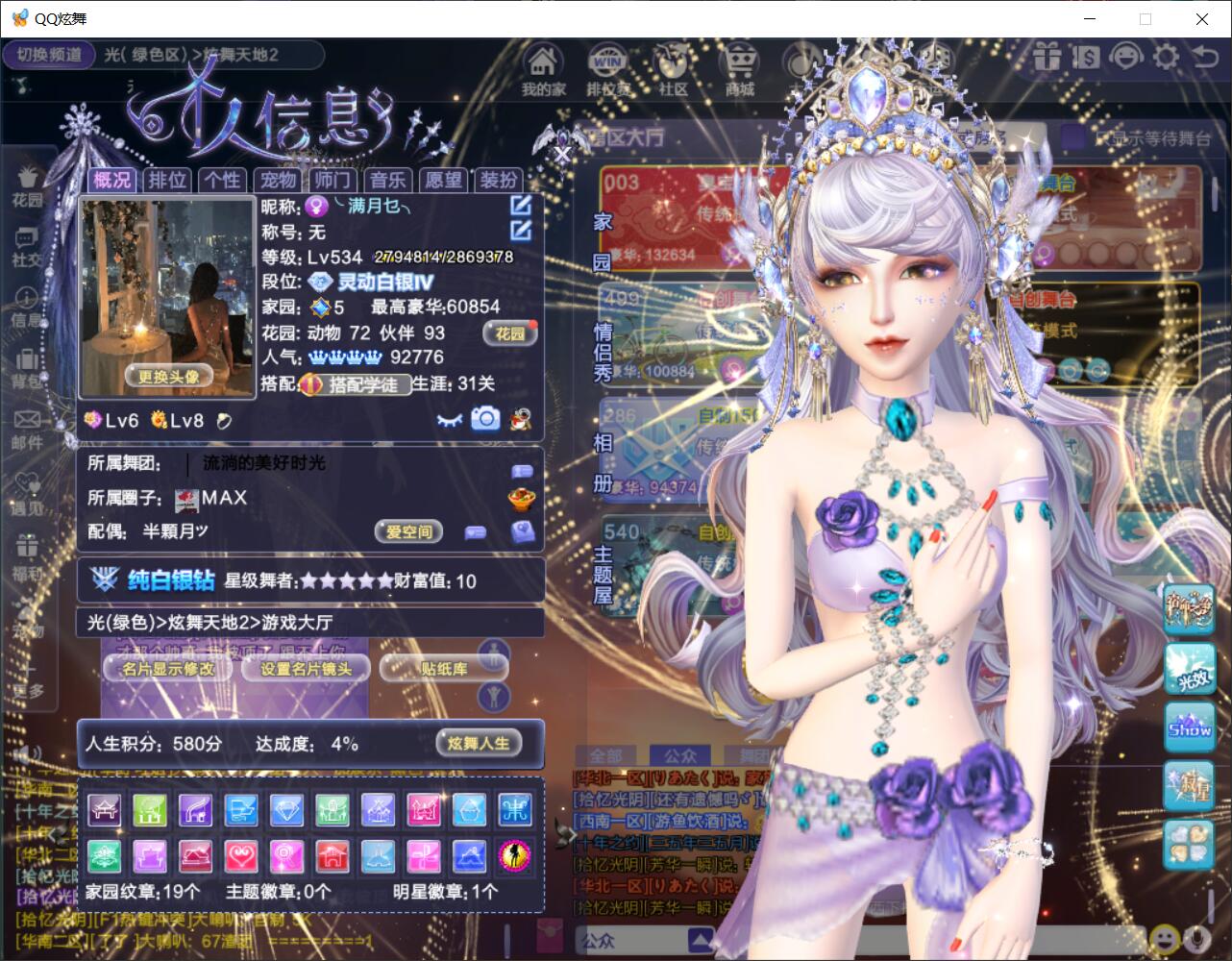 【满月】一元党永远搭配不完的饰品
