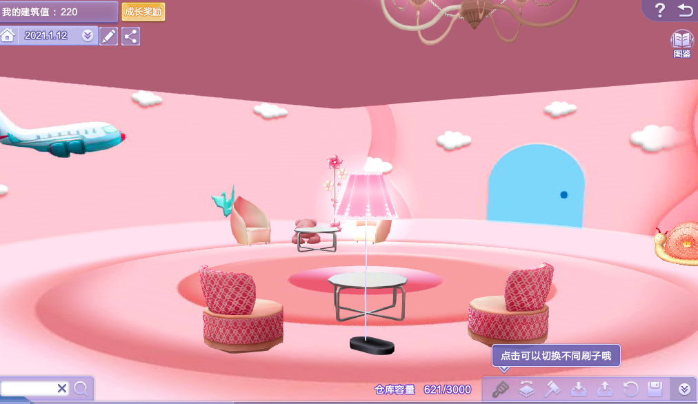 **嫩的房间 很简单的设计 。满足少女心