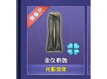 70后不会陌生 80后超级熟悉