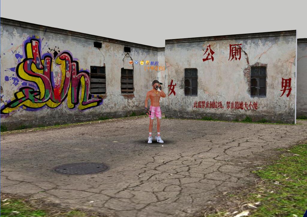 这是个有味道的房间 免费拿