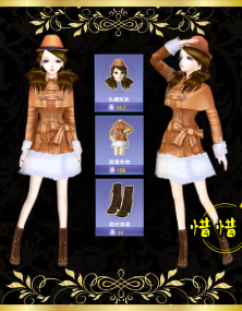 棕色系，暖冬
