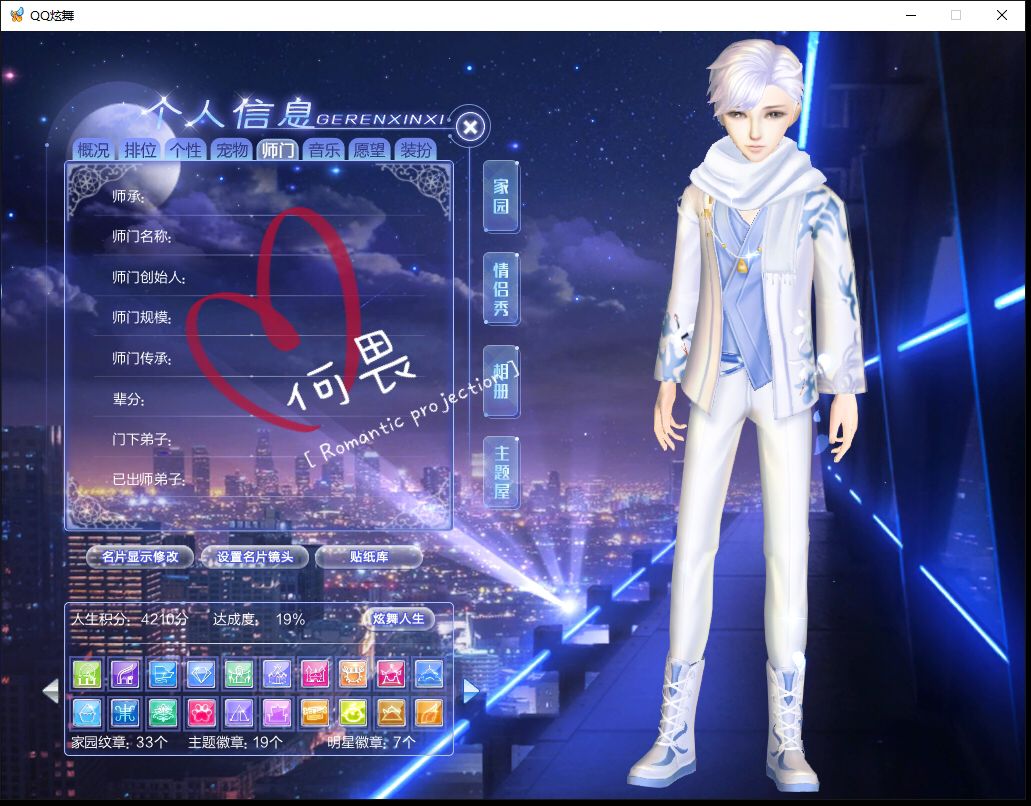 送的衣服也很可
