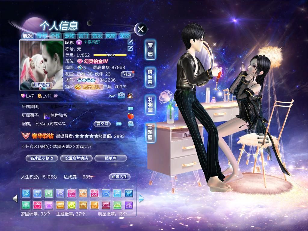 太难了