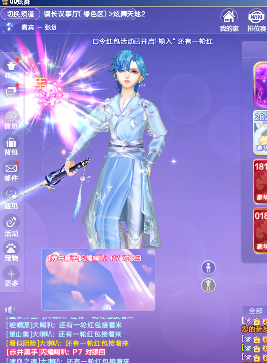 帅吗