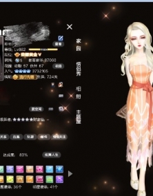礼服，记