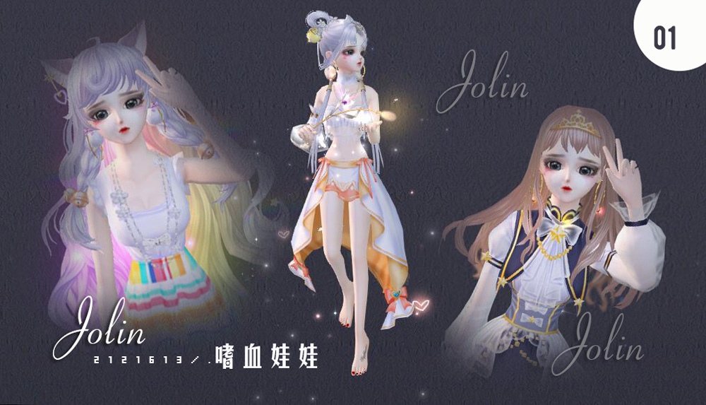 【Jolin】原创——嗜血娃娃[附音乐，胆小勿入]