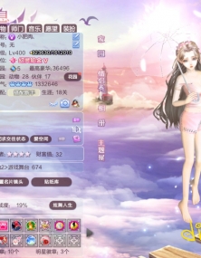 炫舞节之小背心