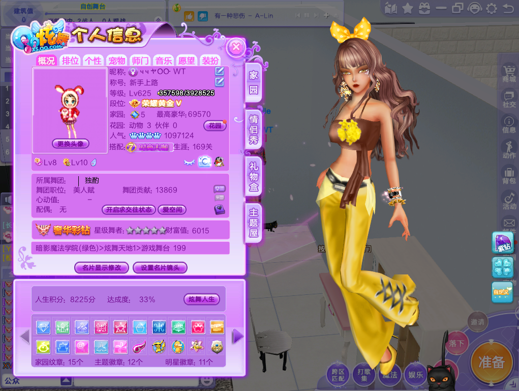 黑皮妹妹