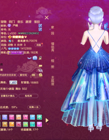 人间炙热