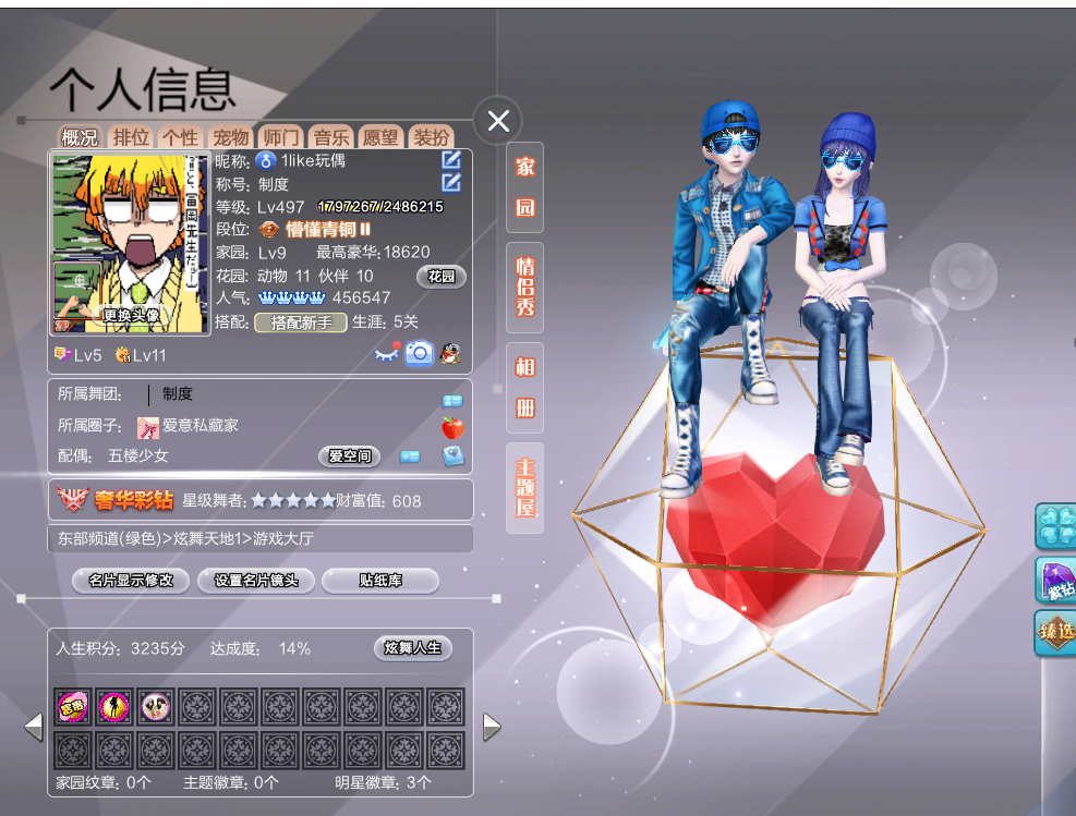 可可可爱啊