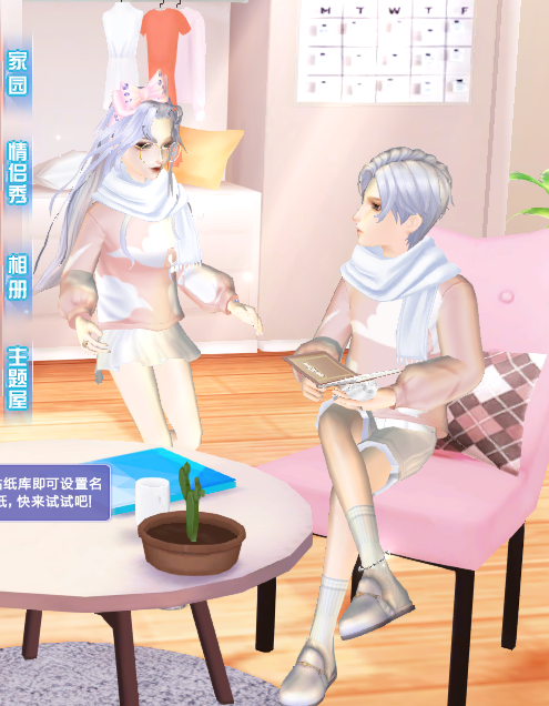 情侣装
